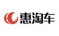 惠淘车（北京）国际贸易有限责任公司